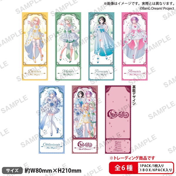 【BanG Dream!】金屬票券風格卡牌(隨機) 錦花夢 ver. 【PACK】