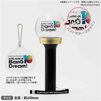 【BanG Dream! 10th Anniversary LIVE「In the name of BanG Dream!」】限定手燈