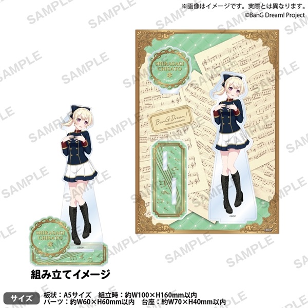 【BanG Dream!】壓克力立牌 Harmony Parade ver. 白鷺 千聖