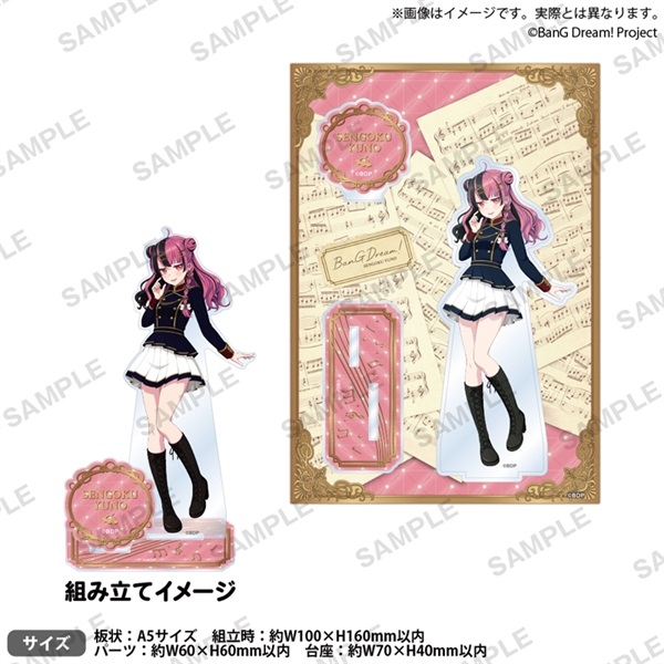 【BanG Dream!】壓克力立牌 Harmony Parade ver. 千石 ユノ
