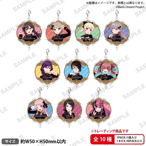 【BanG Dream!】壓克力吊飾(隨機) B10 Harmony Parade ver.【PACK】