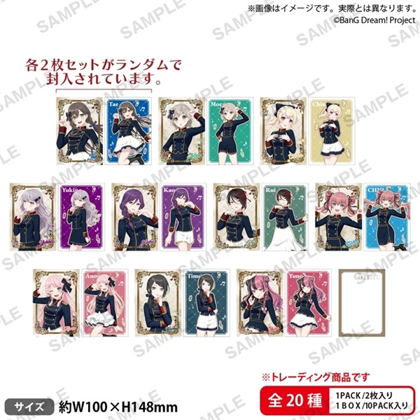 【BanG Dream!】明信片(隨機) B10 Harmony Parade ver.【PACK】