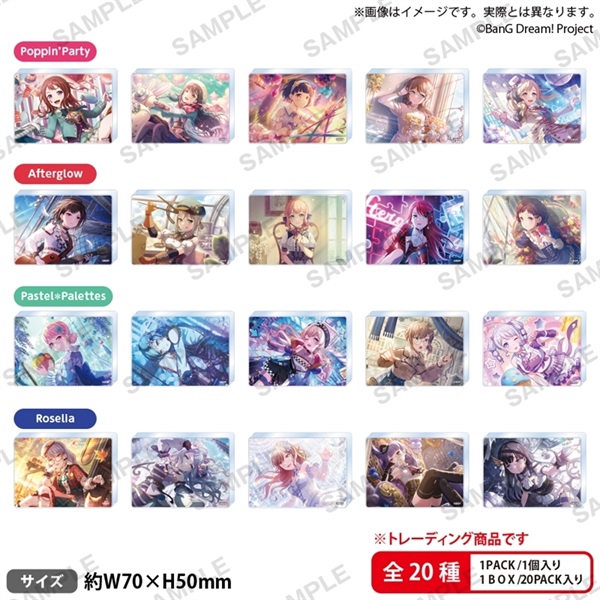 【BanG Dream!】壓克力磚(隨機) B20 vol.7【PACK】