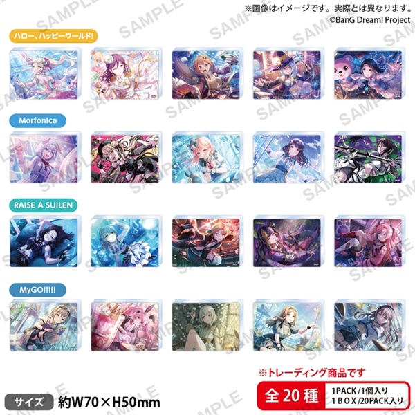 【BanG Dream!】壓克力磚(隨機) B20 vol.8【PACK】