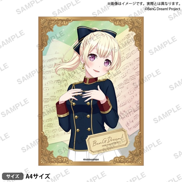 【BanG Dream!】全息圖卡 Harmony Parade ver. 白鷺 千聖
