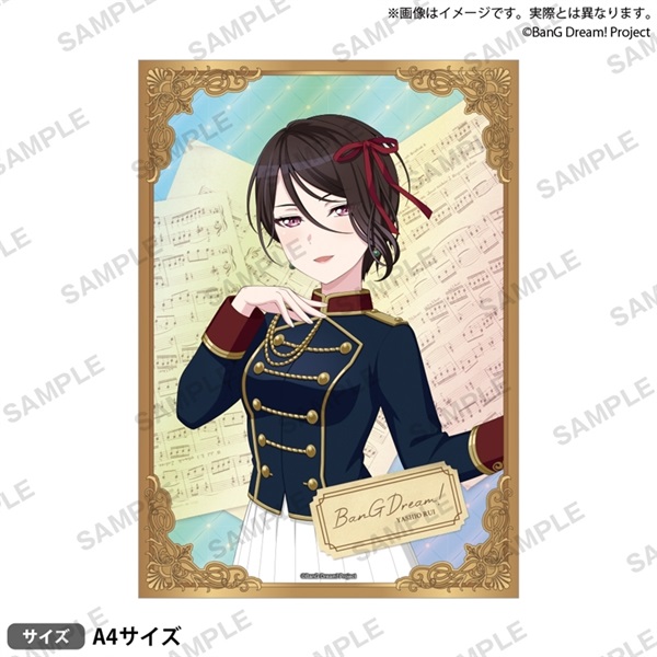 【BanG Dream!】全息圖卡 Harmony Parade ver. 八潮 瑠唯