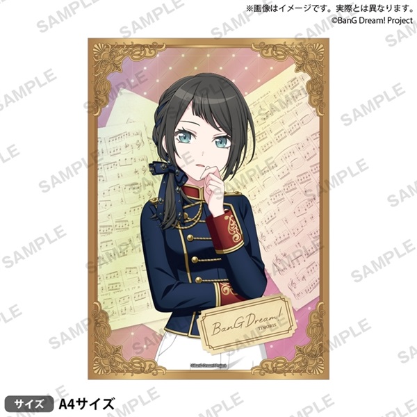 【BanG Dream!】全息圖卡 Harmony Parade ver. ティモリス