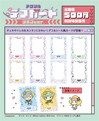 【備品】Stellaworth系列 壓克力保護卡套(隨機) 蝴蝶結ver.