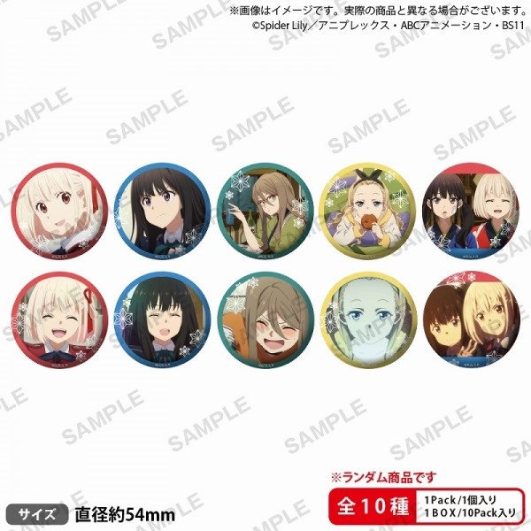 【リコリス・リコイル】 角色胸章