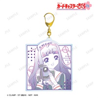 【庫洛魔法使】知世 壓克力吊飾