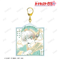 【庫洛魔法使】小狼 壓克力吊飾