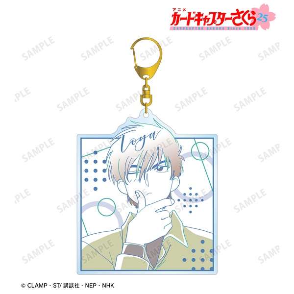 【庫洛魔法使】桃矢 壓克力吊飾