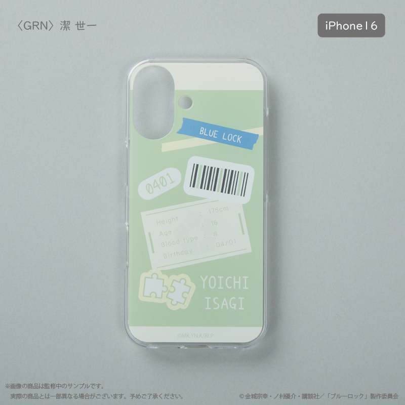 【藍色監獄】 手機殼  GRN 潔 世一 iPhone SE第二・第三世代(潔 世一 iPhone15)
