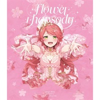 【CD】さくらみこ/flower rhapsody