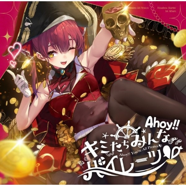 CD】宝鐘マリン/Ahoy!! キミたちみんなパイレーツ・ 通常盤