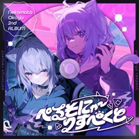 【CD】猫又おかゆ/ぺるそにゃ～りすぺくと