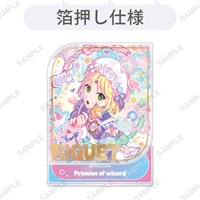 【魔法使的約定】壓克力立牌「Sonatine Collection」 Riquet
