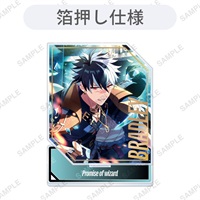【魔法使的約定】壓克力立牌「Sonatine Collection」 Bradley