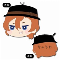 【文豪ストレイドッグス】モフモフ零錢包吊飾 中原中也