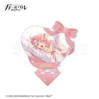 【新世界狂歡】心形壓克力立牌_艾斯特 Bliss/×fanfancy+ ﾊｰﾄｱｸﾘﾙｽﾀ~･ｴｽﾀｰ