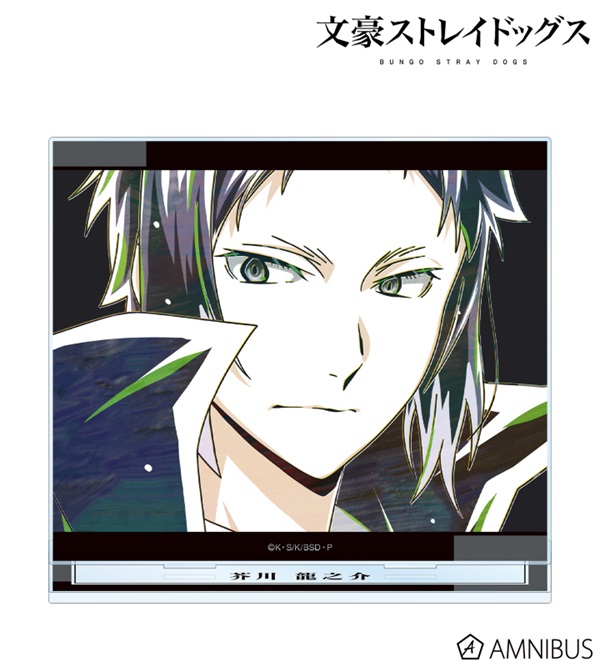 【文豪ストレイドッグス】壓克力立牌 芥川龍之介 Ani-Art 第4弾 BIGアクリルスタンド
