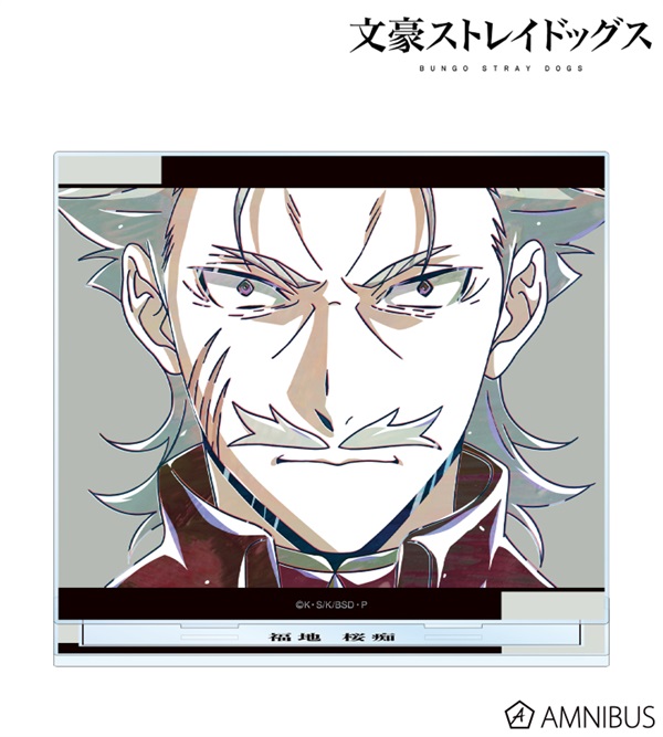 【文豪ストレイドッグス】壓克力立牌 福地桜痴 Ani-Art 第4弾 BIGアクリルスタンド