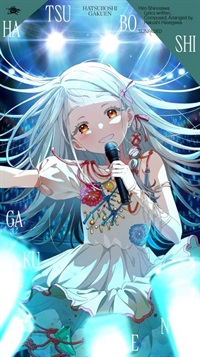 【CD】学園アイドルマスター 初星学園 篠澤広 3rd Single「サンフェーデッド」