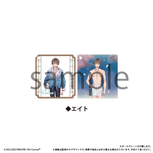【新世界狂歡】雙視角壓克力鑰匙圈 vol.1 伊得