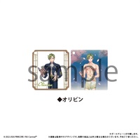 【新世界狂歡】雙視角壓克力鑰匙圈 vol.1 奧利文