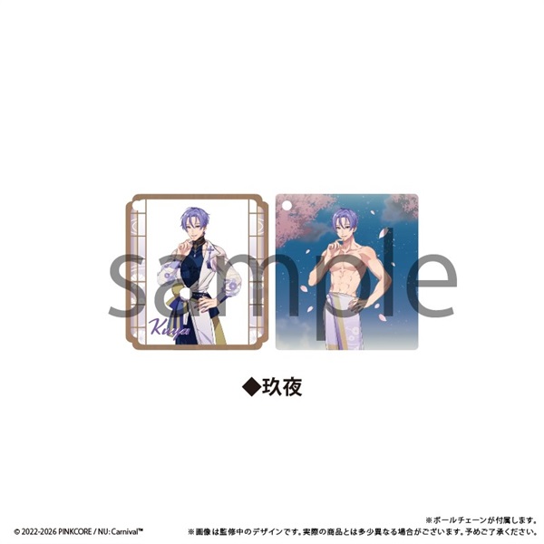 【新世界狂歡】雙視角壓克力鑰匙圈 vol.2 玖夜
