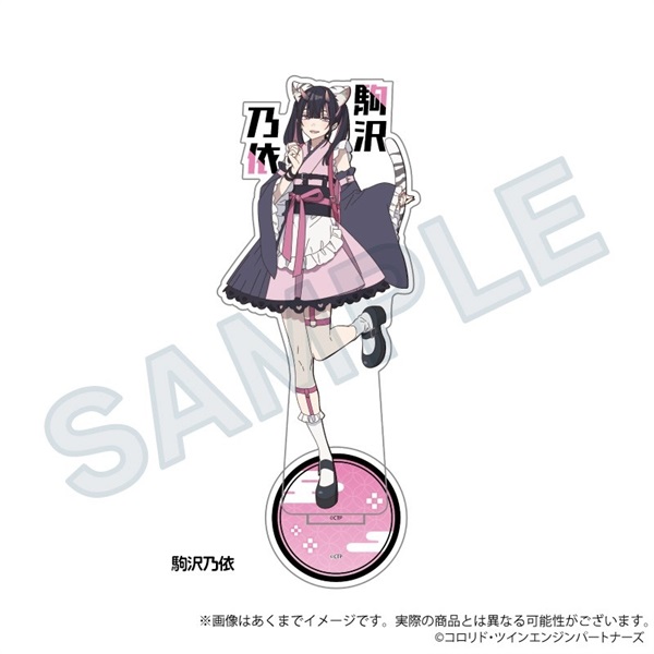 【超時空輝耀姬!】壓克力立牌・駒沢乃依