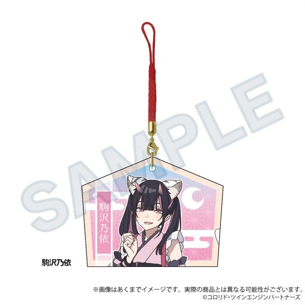 【超時空輝耀姬!】繪馬造型吊飾・駒沢乃依
