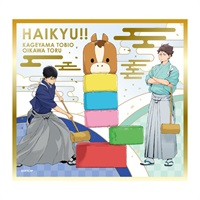 【排球少年】壓克力色紙 お正月ﾋﾞｼﾞｭｱﾙ 影山･及川