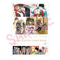 【BE･BOY GOLD展】創刊30周年記念　BE・BOY・GOLD展　插畫卡片書