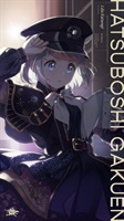 CD 学園アイドルマスター 初星学園 葛城リーリヤ 2nd Single「極光」