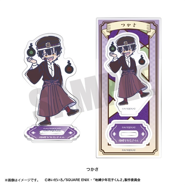 【地縛少年花子君】壓克力立牌ｱﾆﾒ版 2/れとぽぷ ｱｸﾘﾙｽﾀﾝﾄﾞ・つかさ