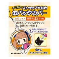 【備品】圓形徽章 吊飾 保護套(32mm)