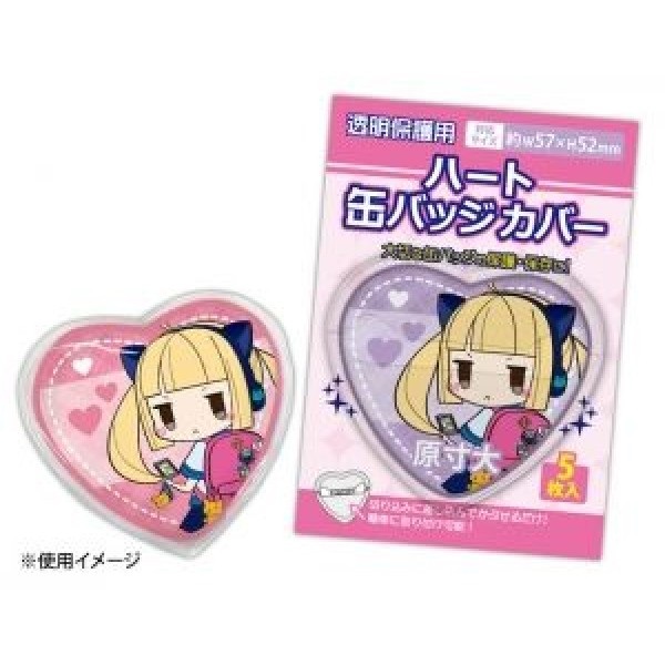 【備品】胸章保護套　心形胸章用(57x52㎜)