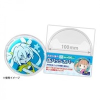 【備品】胸章保護套　圓形胸章用(直径100㎜)