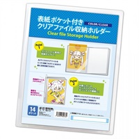 【備品】A4資料夾收納本
