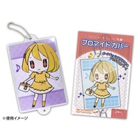 【備品】生寫真保護套