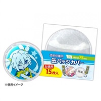 【備品】徽章保護套 15枚入 ( 直徑約 75㎜)