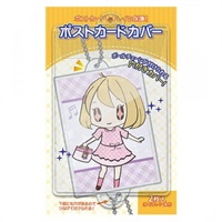 【備品】明信片保護套吊飾