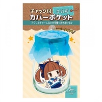 【備品】牛奶瓶造型吊飾保護套／3枚入