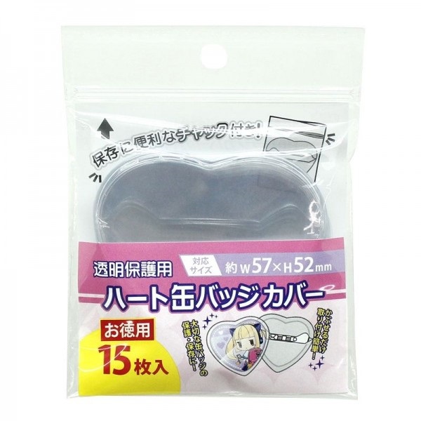 【備品】胸章保護套　心形胸章用(57x52㎜)／15枚