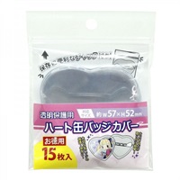 【備品】胸章保護套　心形胸章用(57x52㎜)／15枚