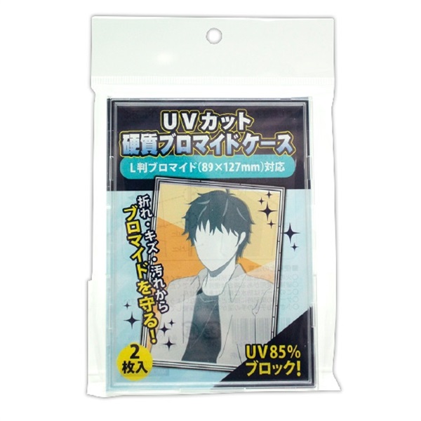 【備品】抗UV卡片保護套(硬殼)　硬質ブロマイドケース