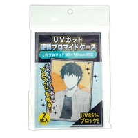 【備品】抗UV卡片保護套(硬殼)　硬質ブロマイドケース