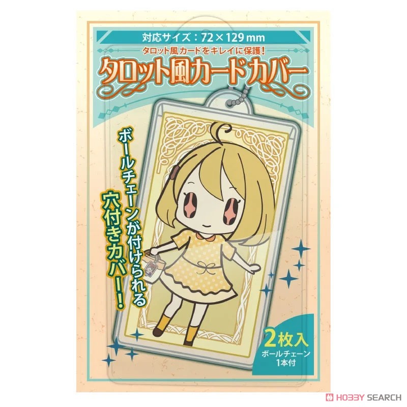 【備品】塔羅牌風格卡片保護套吊飾