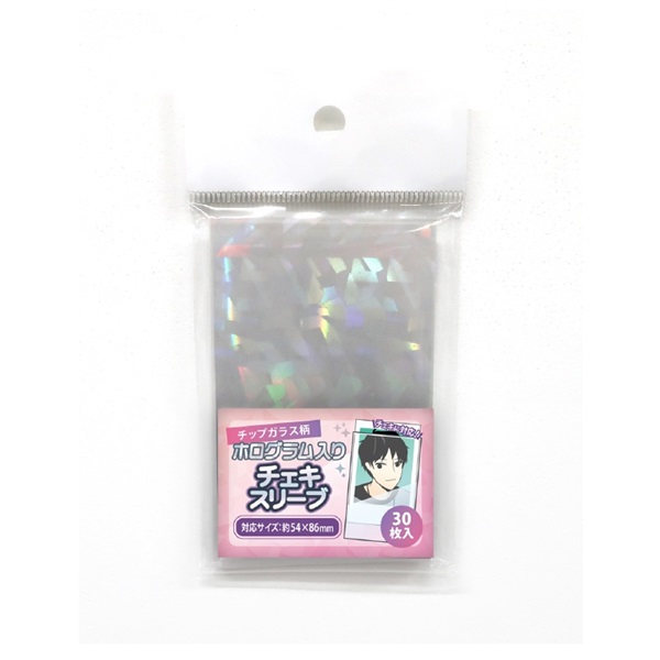 【備品】卡片保護套(晶片玻璃圖樣)30枚入